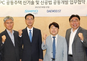 차재정 삼표피앤씨 대표(왼쪽 두번째), 김용태 대우에스티 대표(〃세번째)가 업무협약을 맺고 있다. [회사 제공]