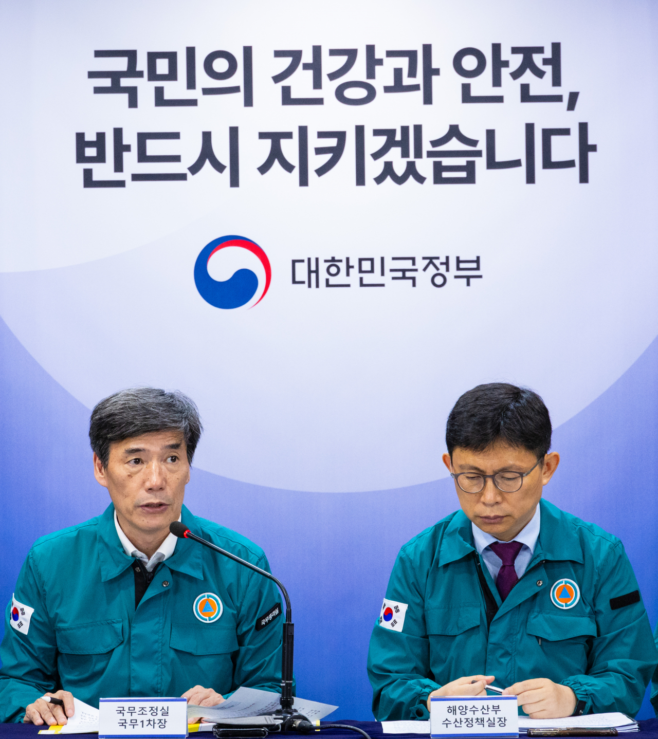 일본 정부가 후쿠시마 원전 오염수 바다 방류를 하루 앞둔 23일 오후 박구연 국무조정실 1차장(왼쪽)이 서울 종로구 정부서울청사에서 열린 우리 정부의 일일 브리핑에 참석해 일본 측이 제공할 오염수 방류 데이터에 대한 세부 설명을 하고 있다. [연합]