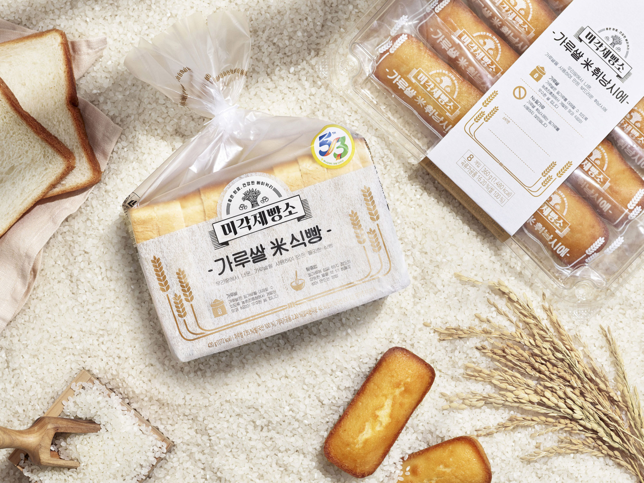 가루쌀로 만든 빵 제품 2종 [SPC삼립 제공]