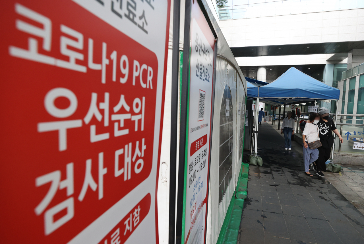 코로나19의 감염병 등급 하향 조정이 발표된 23일 오전 서울 용산구 선별진료소의 모습. 이날 지영미 질병관리처장은 오는 31일부터 코로나19 감염병 등급을 기존 2급에서 4급으로 하향 조정하고, 일일 확진자 신고 집계도 중단한다고 밝혔다. 연합뉴스