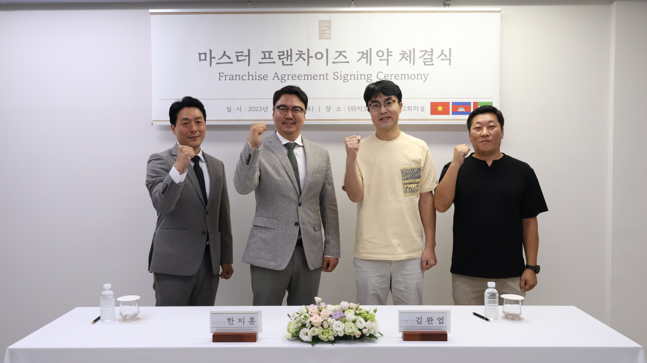 〈사진설명 : 고반식당 한지훈 대표와 디 비나 서비스 김완엽 대표가 마스터프랜차이즈 계약체결후 포즈를 취하고 있다.〉