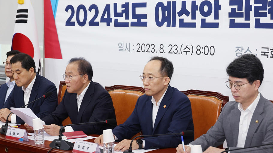 윤재옥 국민의힘 원내대표가 23일 오전 서울 여의도 국회에서 열린 2024년도 예산안 관련 당·정협의회에서 모두발언을 하고 있다.