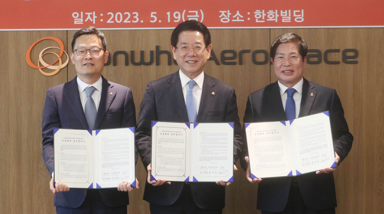 전남도는 우주발사체 산업 클러스터 구축사업이 국가 예타 면제로 2천400억의 예산을 확보했다고 24일 밝혔다