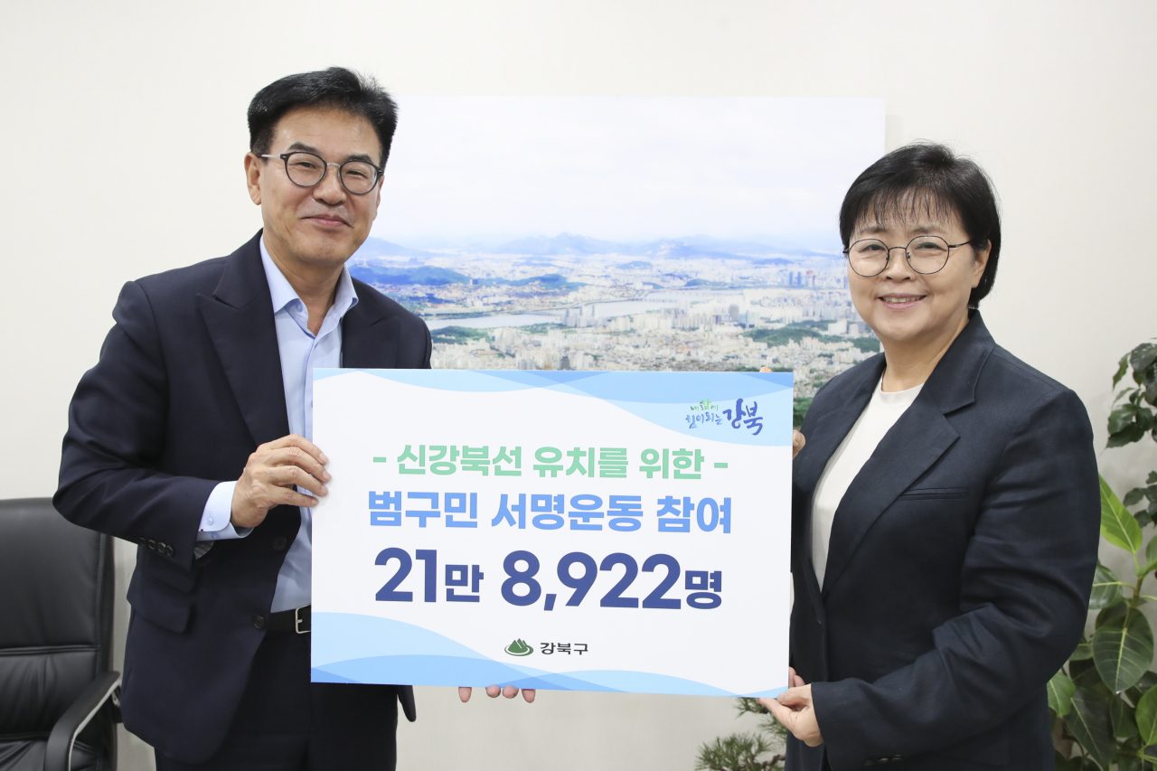 사진은 강철원 부시장을 만나 신강북선 유치 염원 서명 내용을 전달하는 이순희 강북구청장. [강북구 제공]