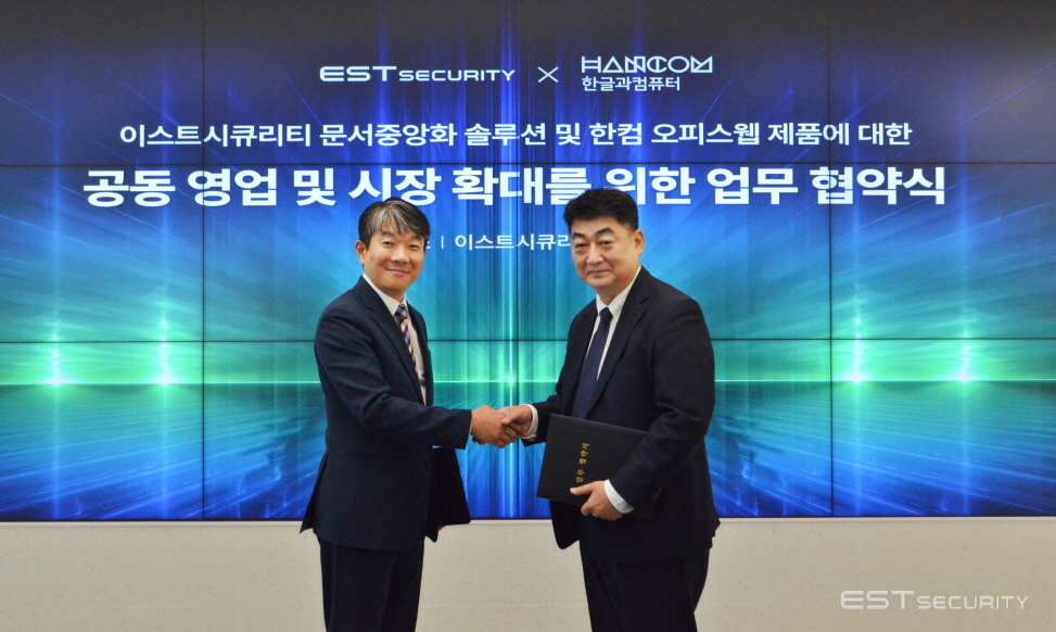진성식(오른쪽) 한글과컴퓨터 사업본부 본부장과 노의연 이스트시큐리티 비즈니스센터 상무가 업무 협약식에서 기념 촬영을 하고 있다. [한글과컴퓨터 제공]