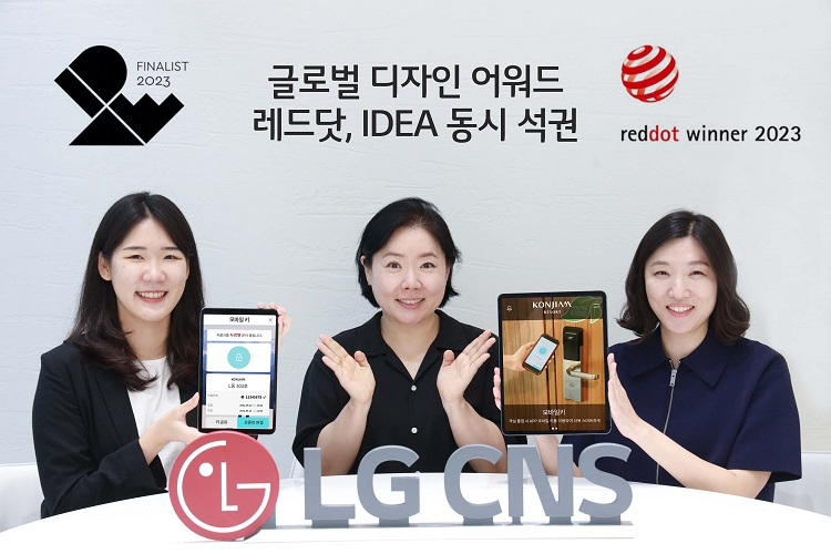 LG CNS CX디자인담당 직원들이 레드닷, IDEA 본상을 수상한 곤지암 리조트 앱을 소개하고 있다. [LG CNS 제공]