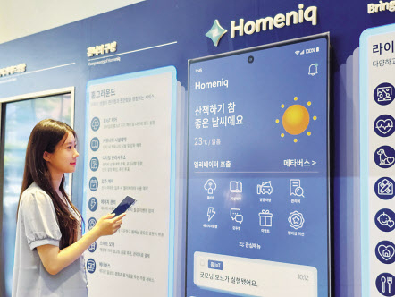 홈닉 체험부스에서 앱을 체험하고 있다. [삼성물산 제공]
