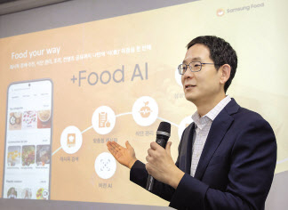 박찬우 삼성전자 생활가전사업부 서비스비즈그룹장 부사장이 푸드 통합 플랫폼 ‘삼성 푸드’를 소개하고 있다. [삼성전자 제공]