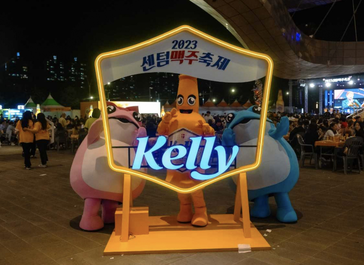 ‘2023 센텀맥주축제’의 특별 후원사로 참여한 켈리 [하이트진로 제공]