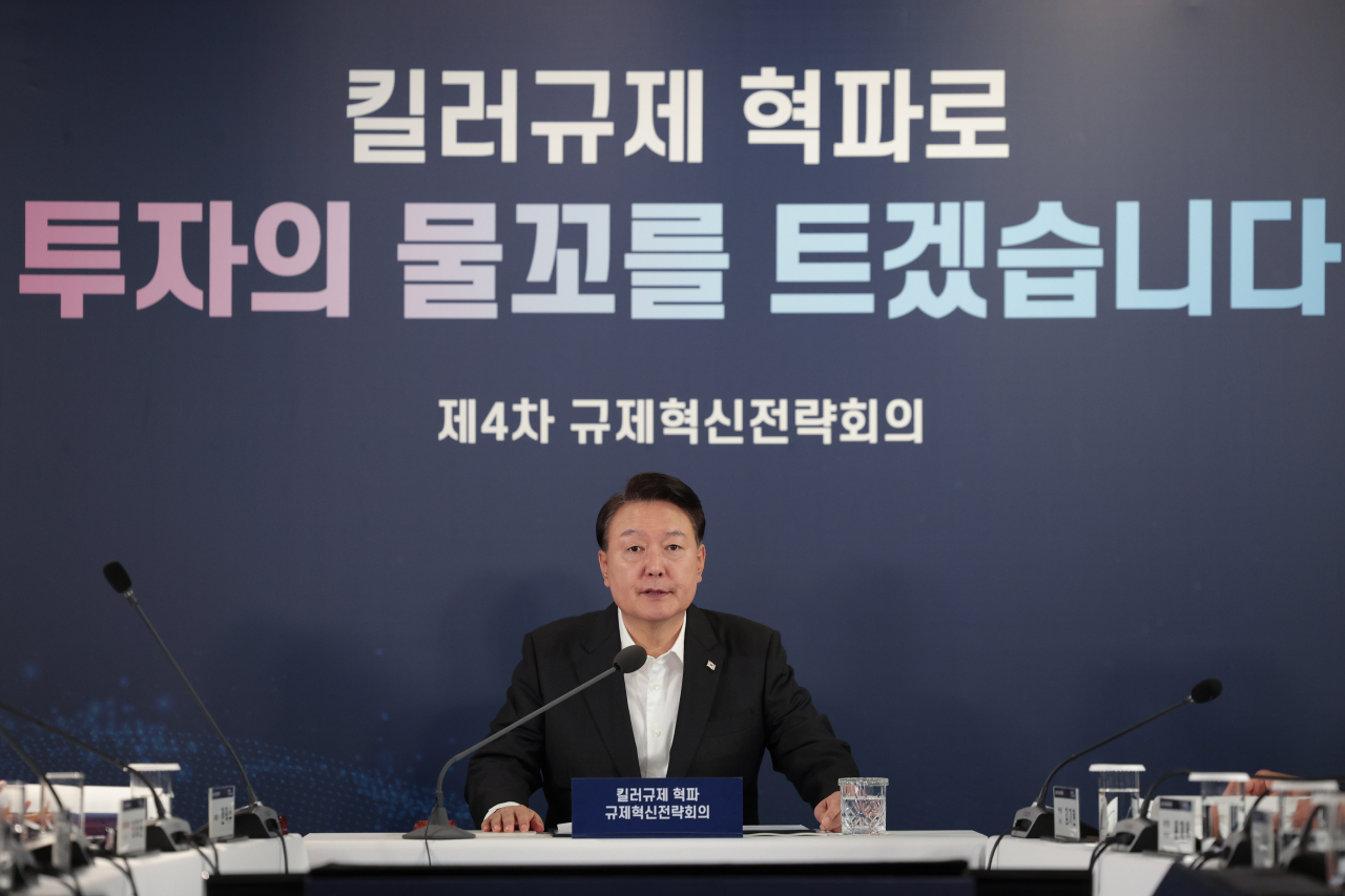 윤석열 대통령이 24일 서울 구로디지털산업단지 G밸리산업박물관에서 열린 ‘킬러규제 혁파 규제혁신전략회의’에서 발언하고 있다. [연합]