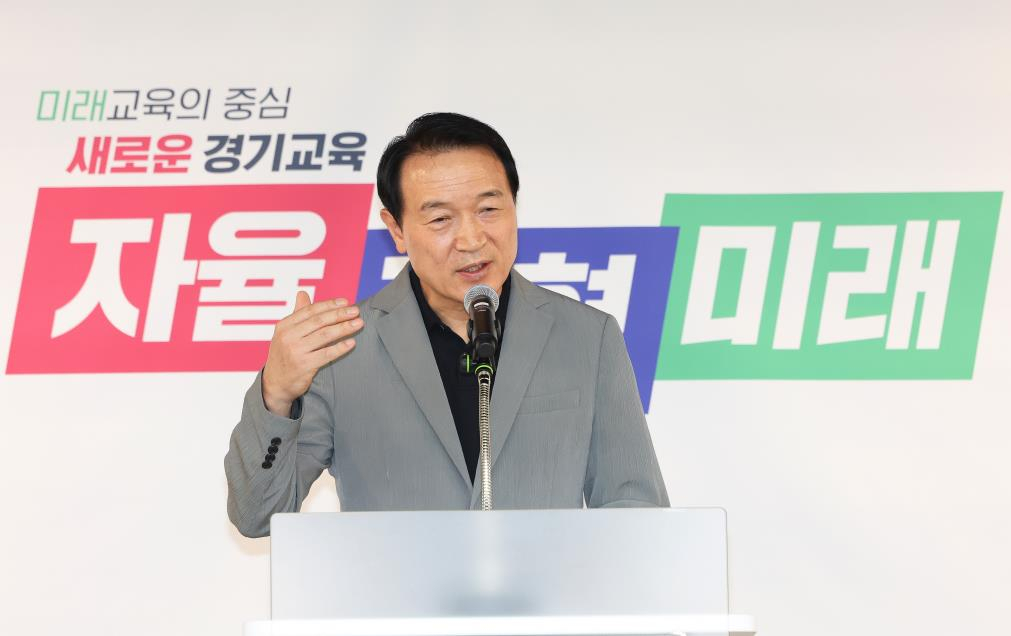 임태희 경기도교육감. 연합뉴스