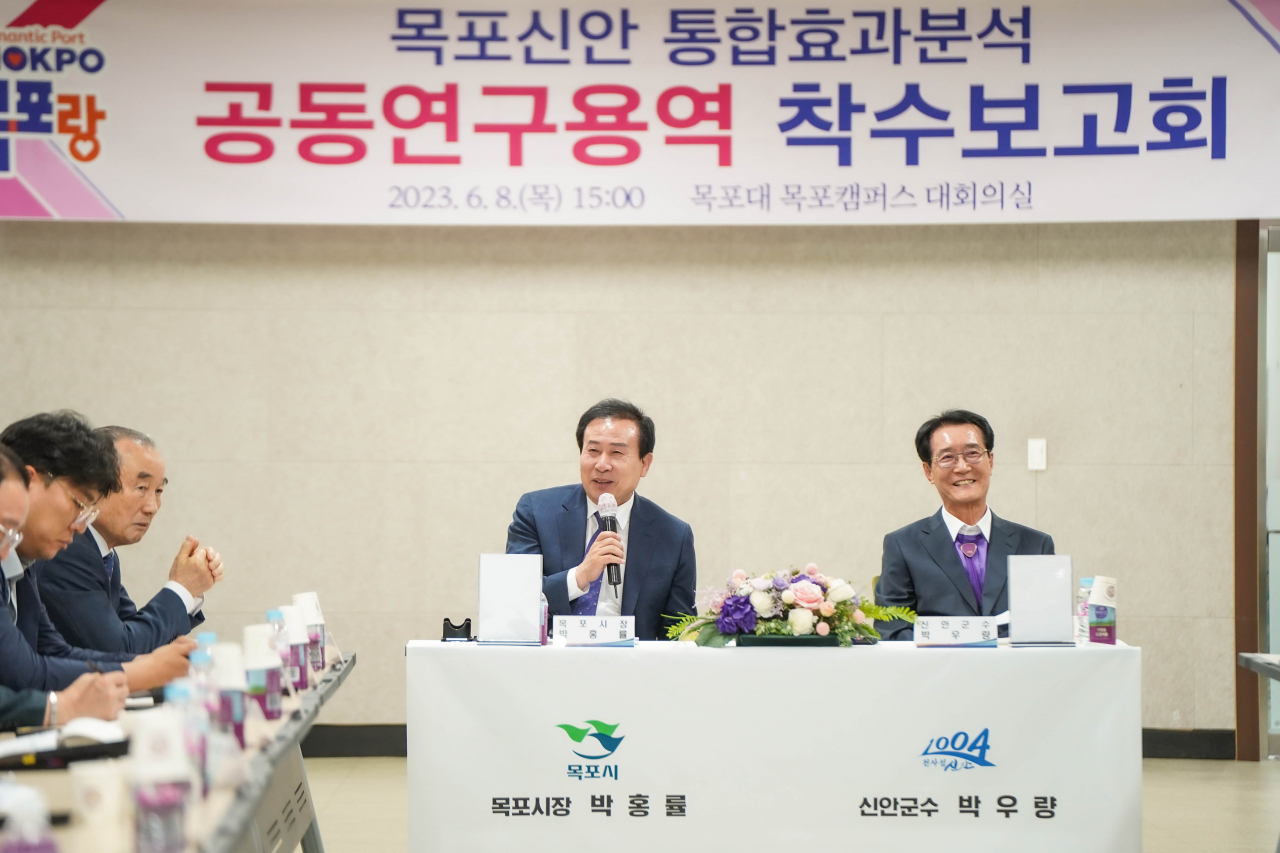 목포시가 신안군과 상생 과제 발굴 이행에 서로 협력하기로 했다