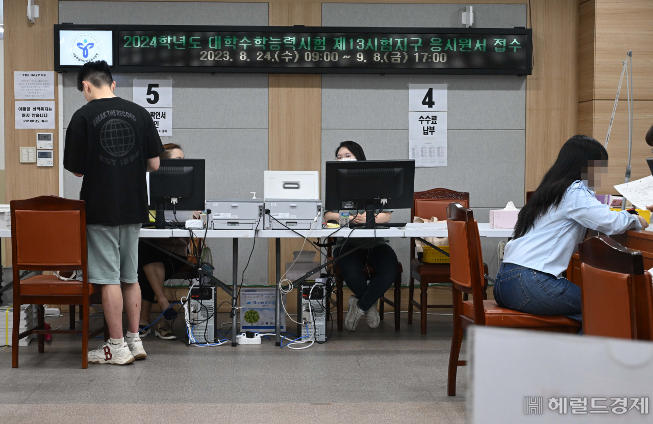 2024학년도 대학수학능력시험 응시원서 접수가 시작된 24일 서울 남부교육지청에서 수험생이 원서를 접수하고 있다. 이상섭 기자