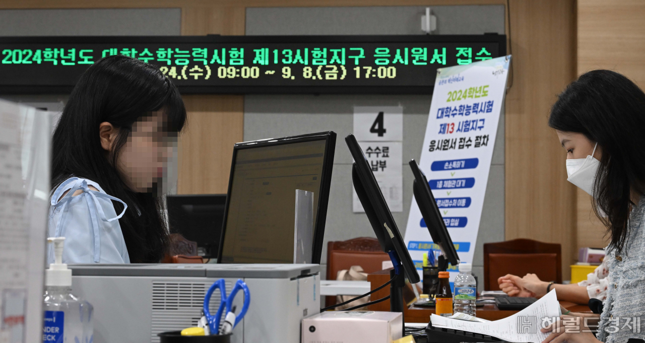 2024학년도 대학수학능력시험 응시원서 접수가 시작된 24일 서울 남부교육지청에서 수험생이 원서를 접수하고 있다. 이상섭 기자