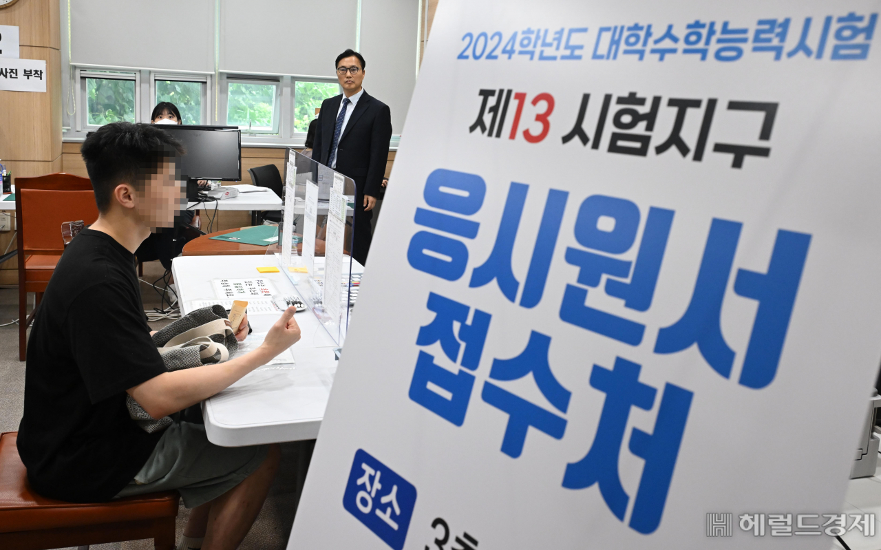 2024학년도 대학수학능력시험 응시원서 접수가 시작된 24일 서울 남부교육지청에서 수험생이 원서를 접수하고 있다. 이상섭 기자