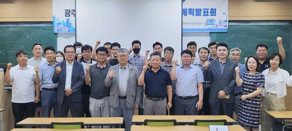 광주대, ‘제4기 부동산개발 전문인력 연수교육’ 성료