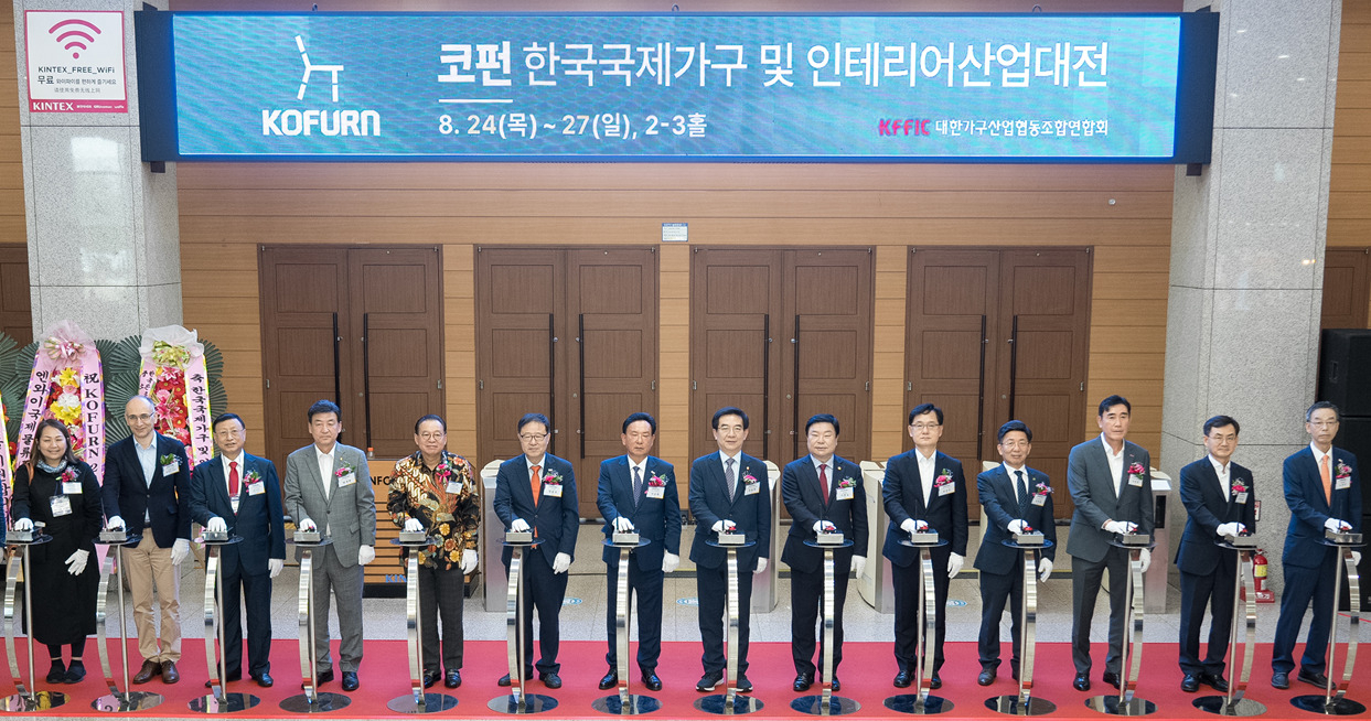 국내 최대 가구·인테리어 제품 전시회인 ‘제34회 한국국제가구 및 인테리어산업대전(KOFURN·코펀)’이 24일 개막했다. [중소기업중앙회 제공]