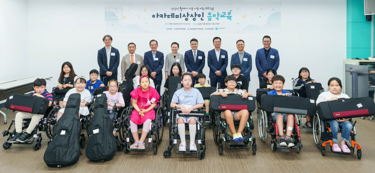 [상상인그룹 제공]