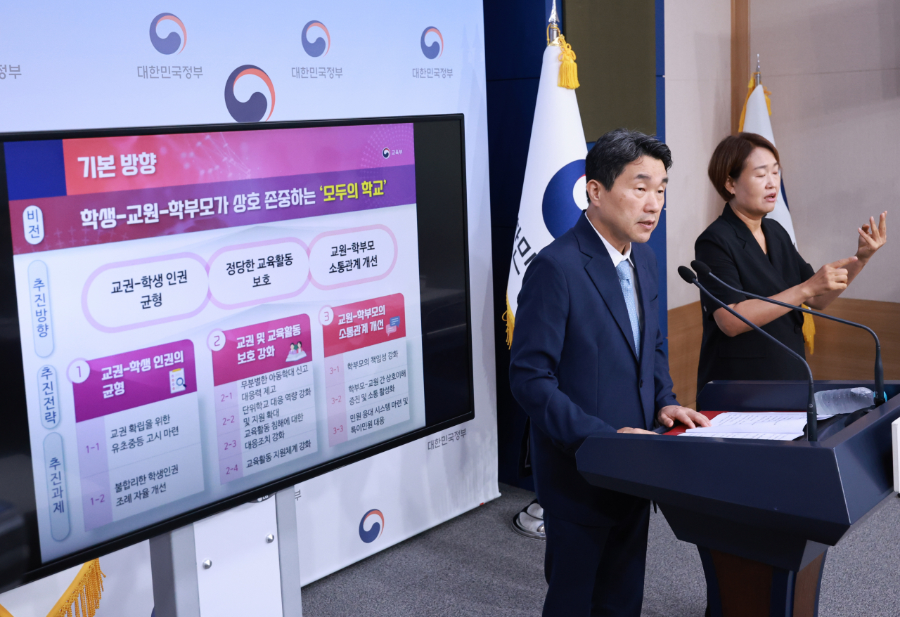 이주호 사회부총리 겸 교육부 장관이 23일 정부서울청사 별관에서 교권 회복 및 보호 강화 종합 방안을 발표하고 있다. [연합]