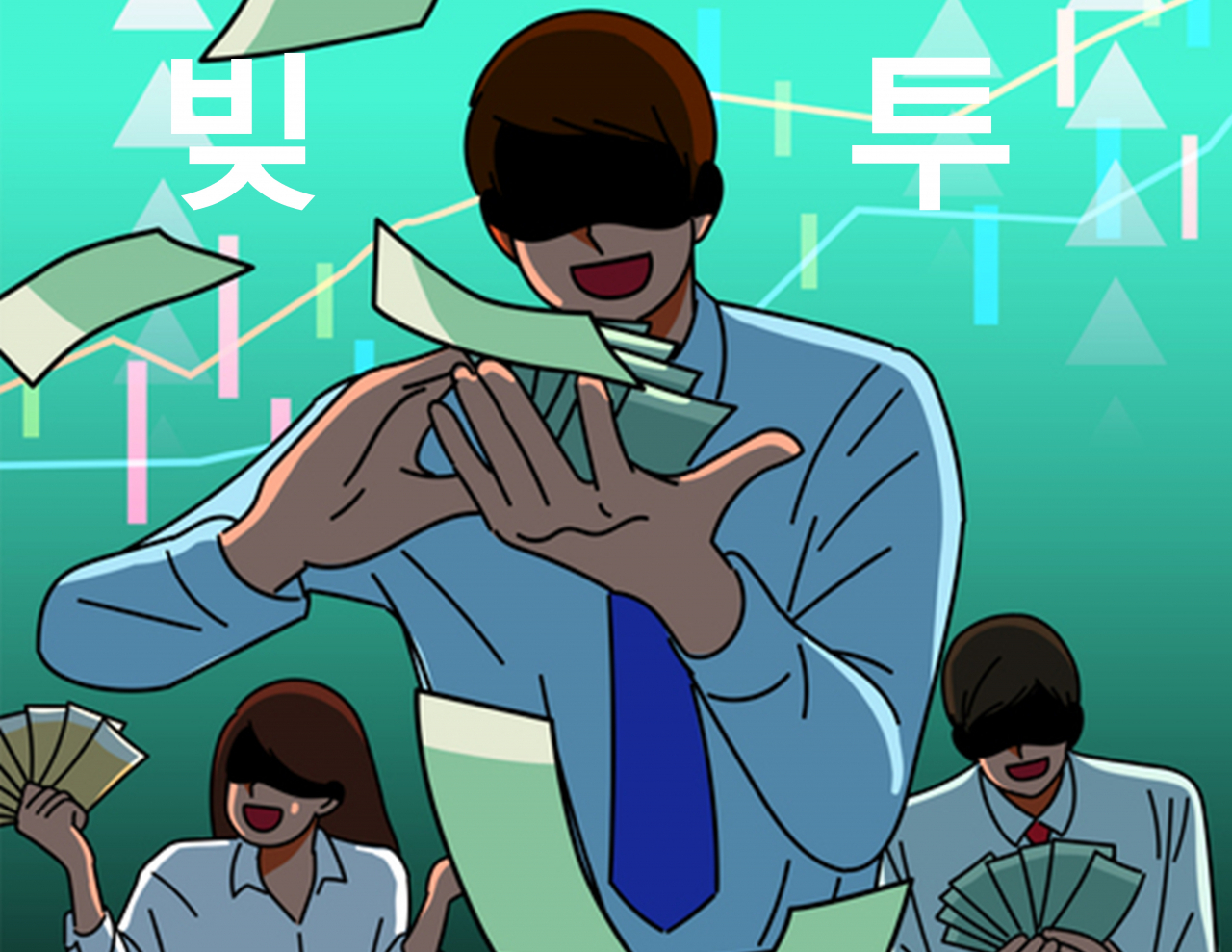 [게티이미지뱅크]