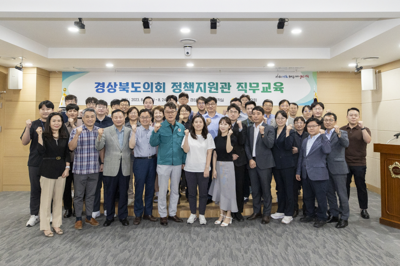 [경북도의회 제공]