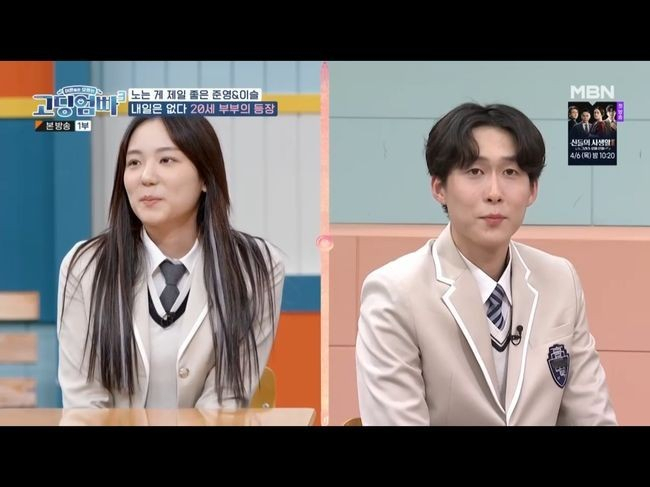 서울시가 어린 나이에 부모가 되어 자녀 양육과 학업을 병행하는 청소년(한)부모의 부담 덜어주기에 나선다. 사진은 MBN ‘고딩엄빠3’ 방송 장면. [MBN 방송화면 갈무리]