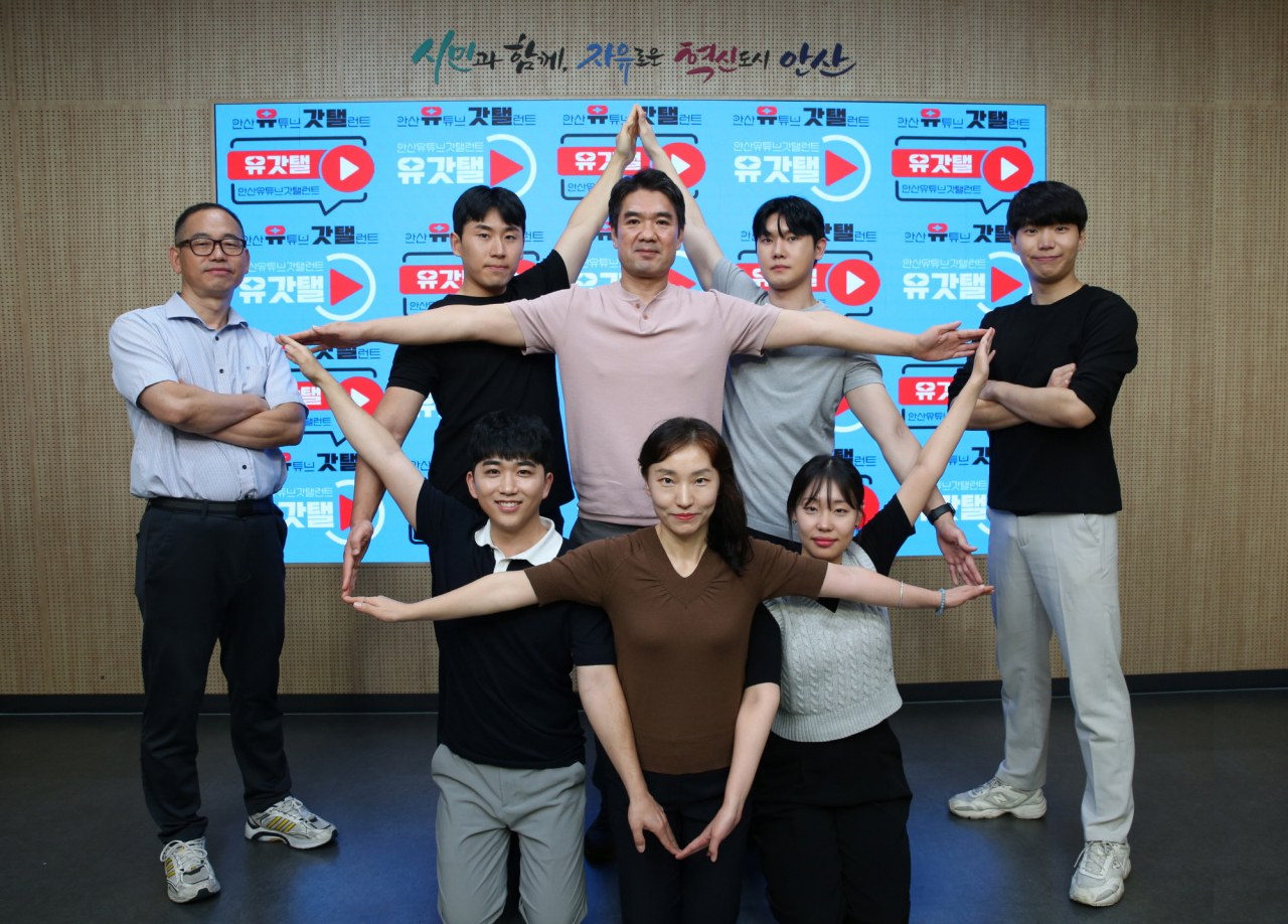 [안산시 제공]
