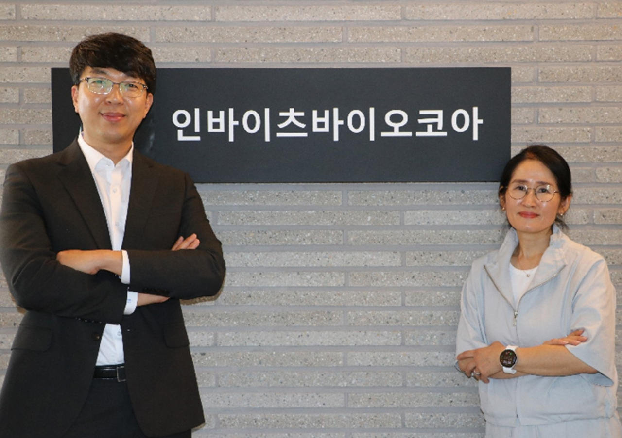 인바이츠바이오코아 양성우(왼쪽), 오수연 공동대표[회사 제공]