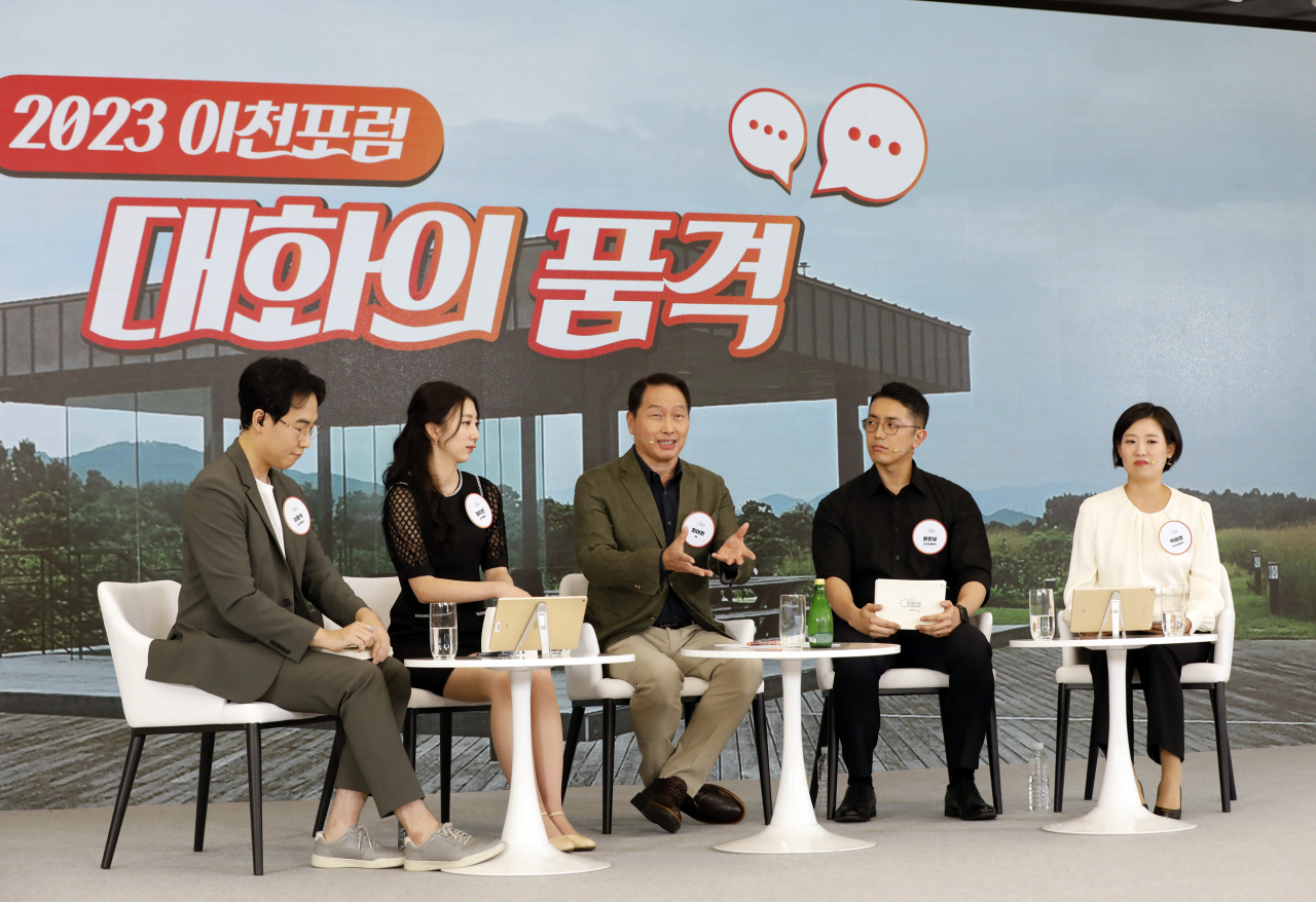 최태원(가운데) SK그룹 회장이 지난 24일 이천 SKMS연구소에서 열린 ‘이천포럼 2023’에서 구성원들과 대화를 나누고 있다. [SK그룹 제공]