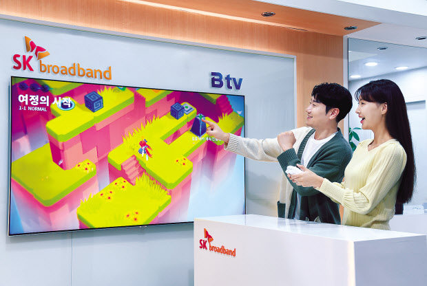 모델들이 SK브로드밴드의 B tv를 보고 있다. [SK브로드밴드 제공]