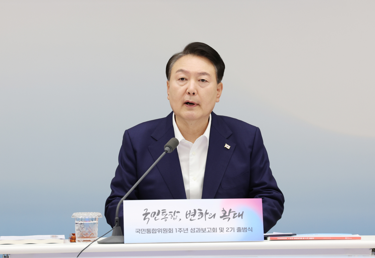 윤석열 대통령이 25일 서울 용산 대통령실 청사에서 열린 국민통합위원회 1주년 성과보고회 및 2기 출범식에서 발언하고 있다. [연합]