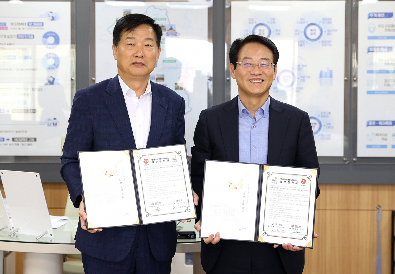광주광역시와 강진군이 청렴 교육 업무 협약을 체결했다