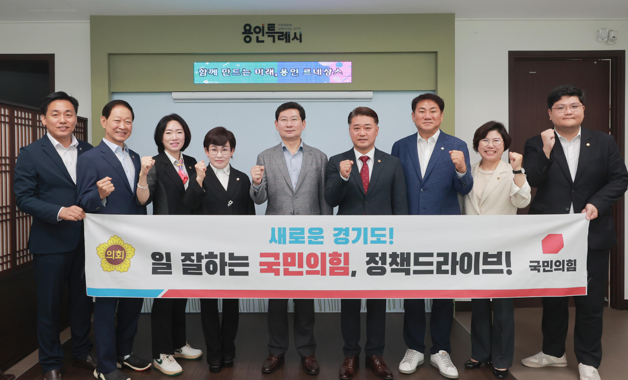 이상일 용인특례시장이 경기도의회 국민의힘 김종호 대표, 경기도의회 국민의힘 수석부대표단, 지역내 경기도의원들과 함께 정책제안 현장회의를 가졌다.[용인시 제공]