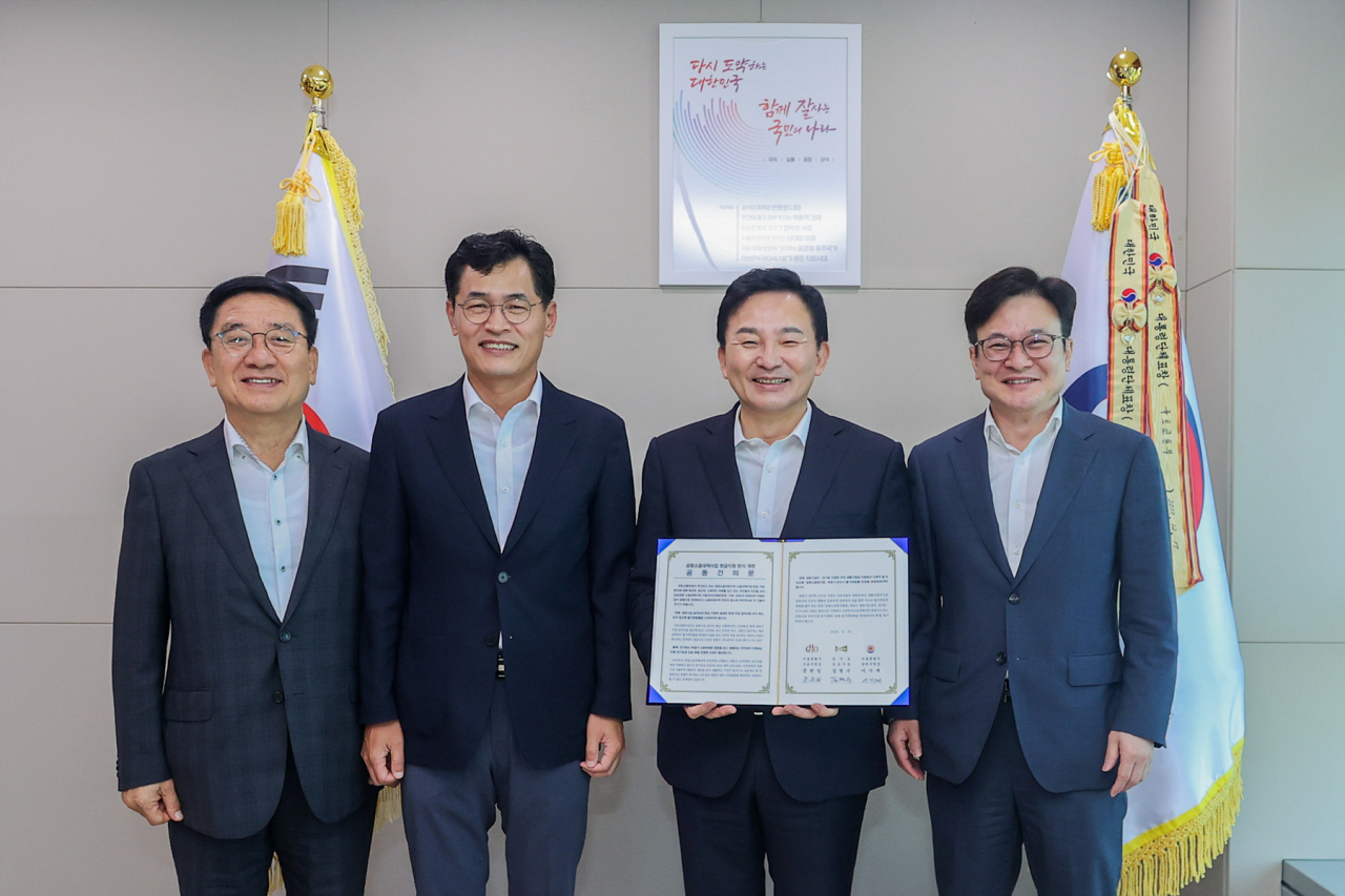 서울 양천구는 구로구, 경기도 김포시와 25일 국토교통부를 방문해 공항소음피해지역 주민 지원을 위한 공동건의문을 원희룡 국토부 장관에게 전달했다고 밝혔다. [양천구 제공]