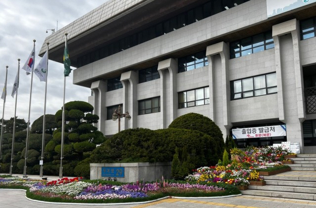 인천광역시