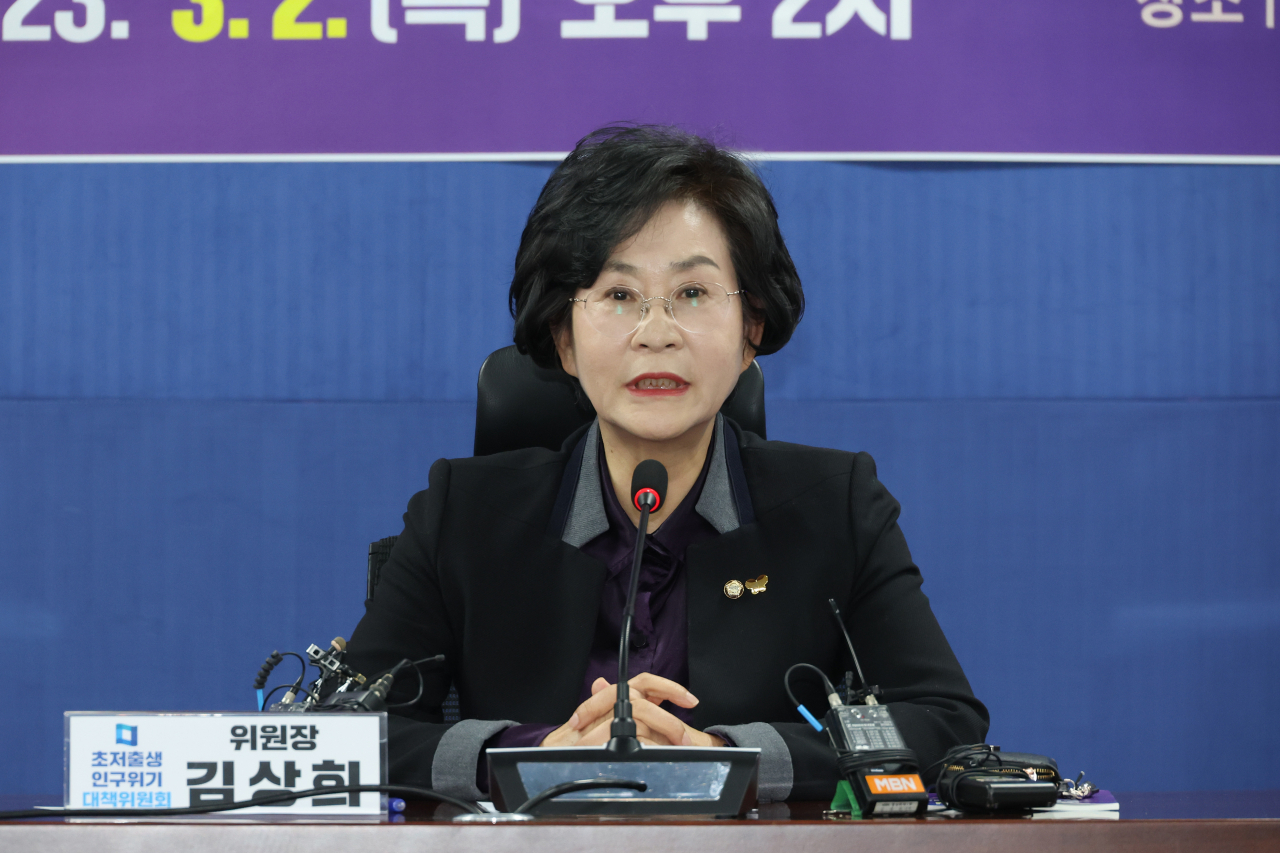 김상희 더불어민주당 의원(자료사진). [연합]
