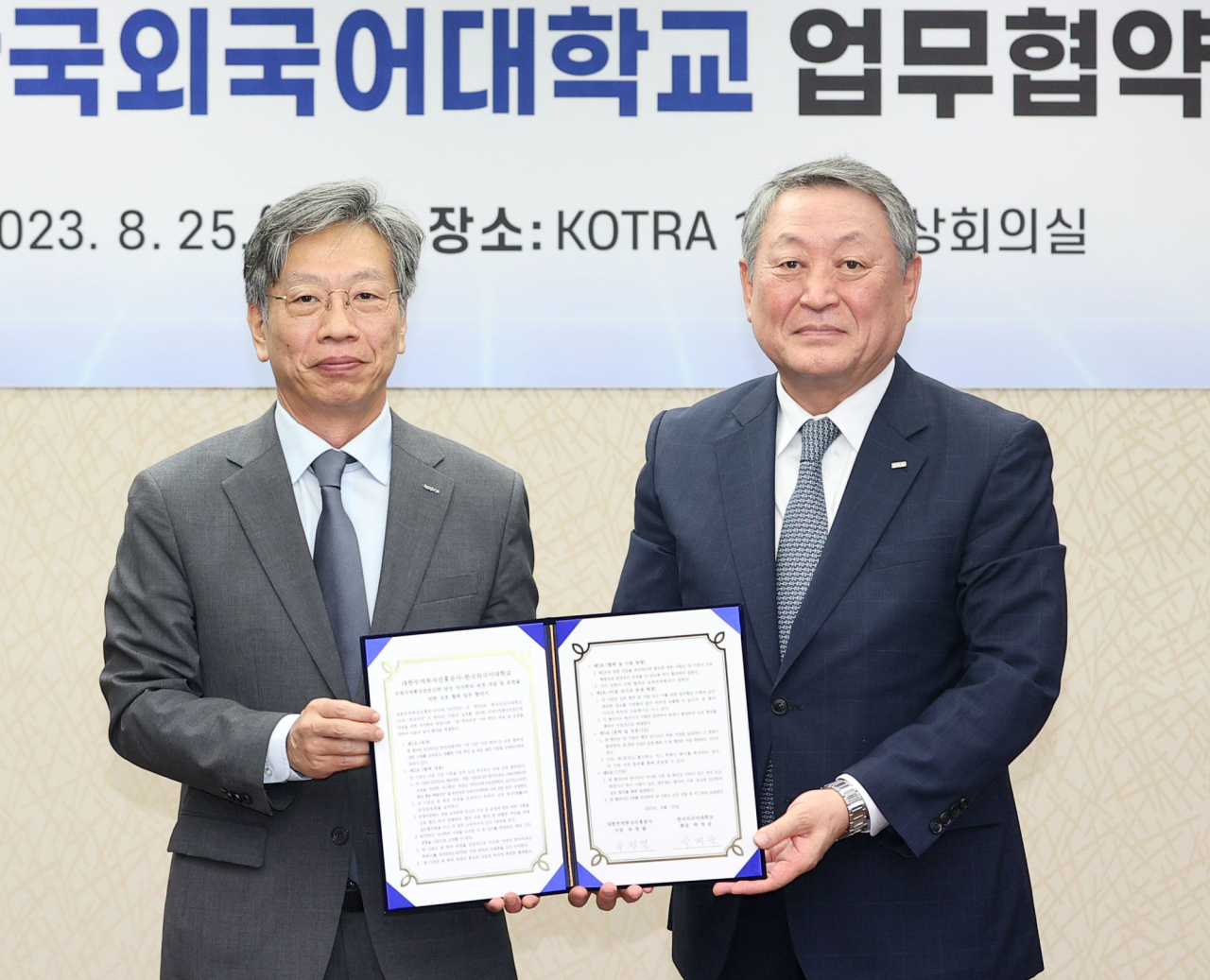 유정열(왼쪽) 코트라 사장과 박정운 한국외국어대학교 총장이 기념 촬영을 하고 있다. [코트라 제공]