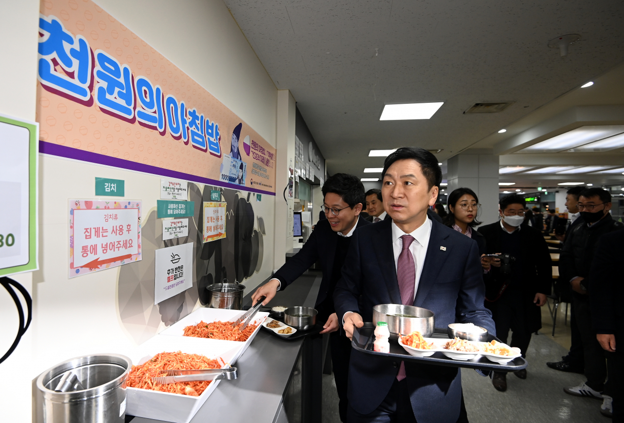 김기현 국민의힘 대표가 지난 3월 서울 동대문구 경희대학교 푸른솔문화관 학생식당에서 '천원 아침밥'을 배식받은 뒤 이동하고 있다. [연합]
