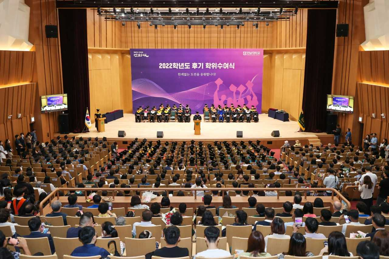 전남대학교 2022학년도 후기 학위수여식이 8월 25일 교내 민주마루에서 거행됐다.
