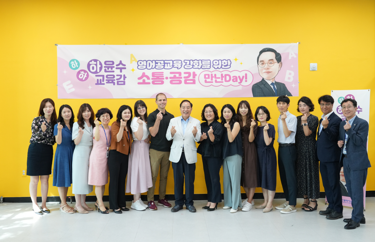 하윤수 부산시교육감이 25일 오후 부산시교육청에서 영어 교사·학부모와 ‘소통·공감 만난 Day!’ 행사를 열고 참석자들과 기념촬영을 하고 있다. [사진=부산교육청]