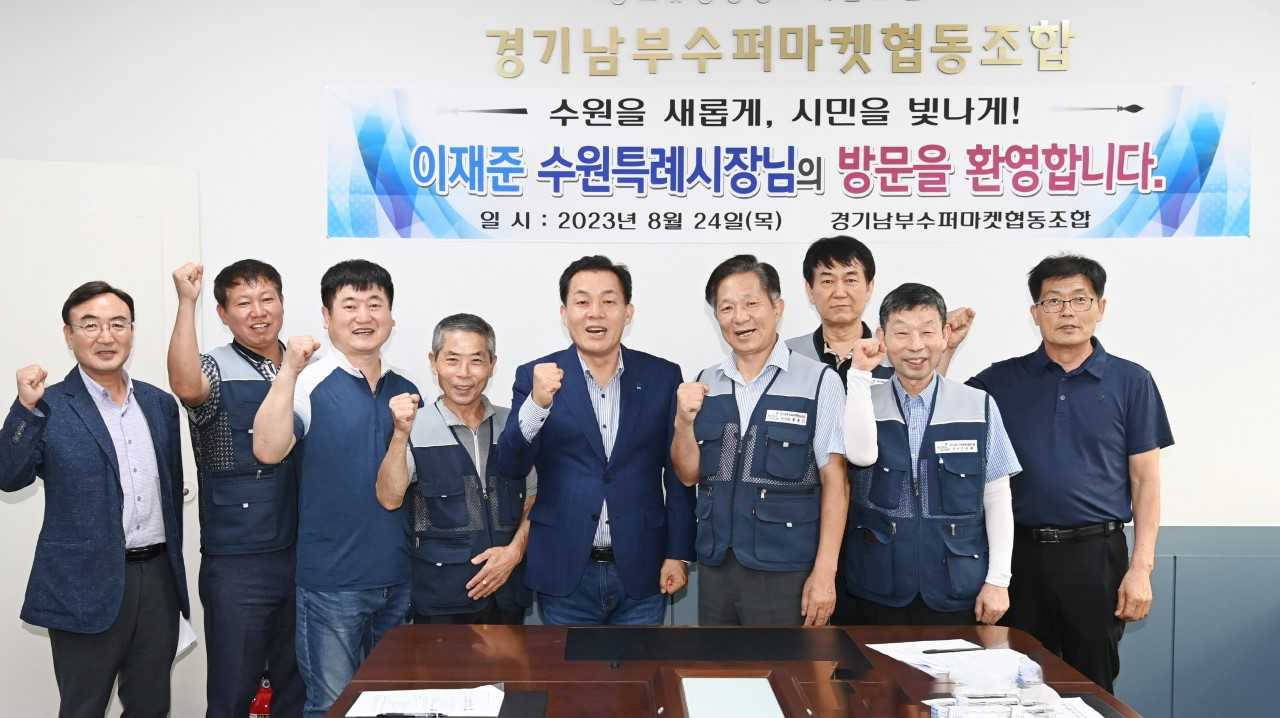 [수원시 제공]