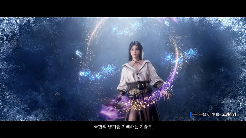 포스코가 넥슨과 함께 진행한 판타스틸 광고. [포스코 뉴스룸]