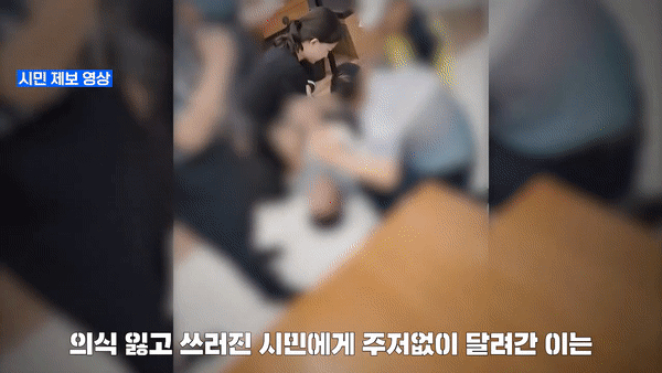 [경찰청 유튜브 갈무리]