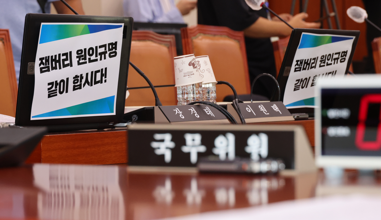 25일 국회 여성가족위원회 전체회의 야당 의원들 자리에 잼버리 원인규명을 같이 하자는 문구가 붙어 있다. 국민의힘 의원들은 불참했다. 김현숙 여가부 장관은 출석하지 않았다.[연합]