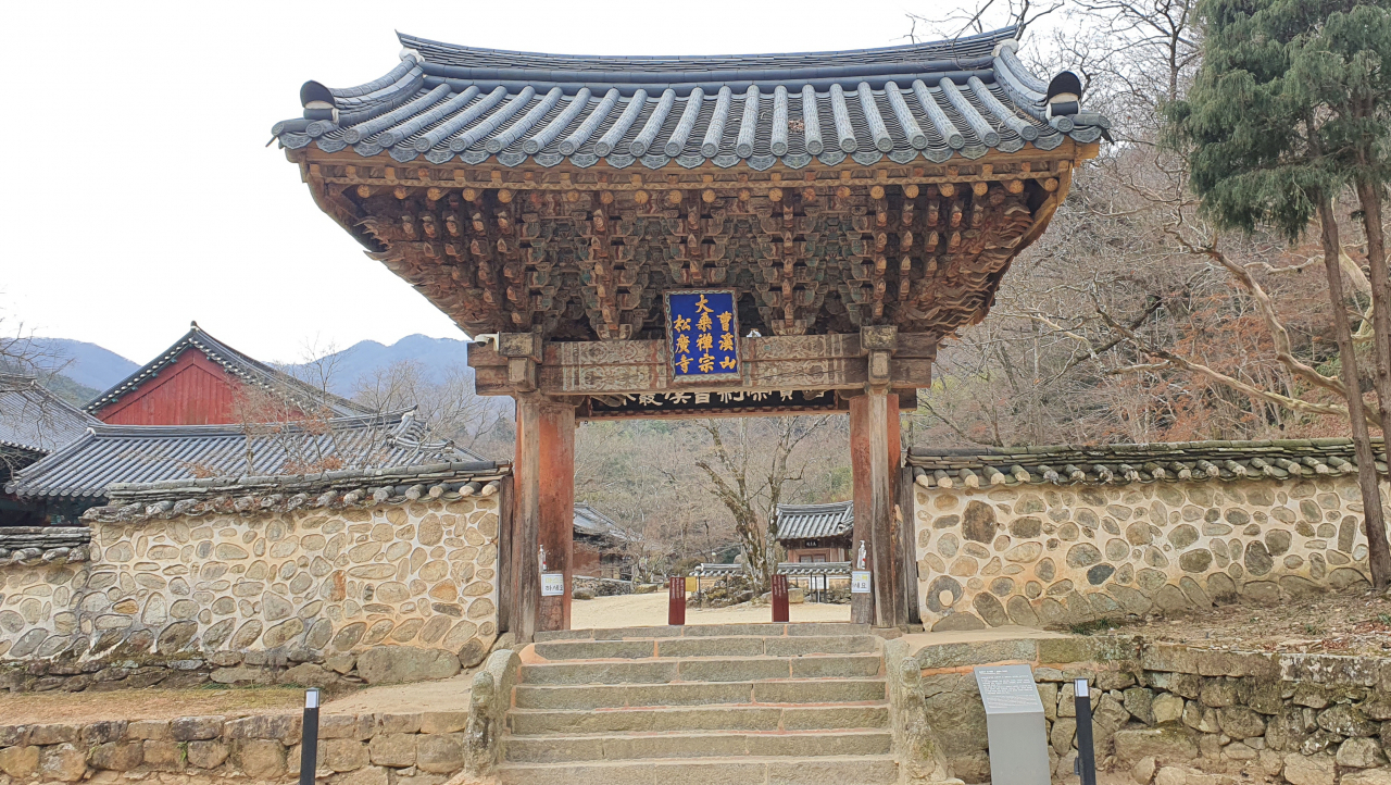 순천 송광사 일주문