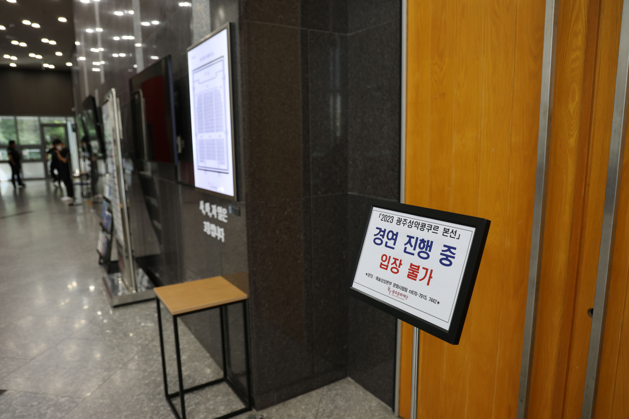광주 출신 중국 혁명음악가 정율성(1914&sim;1974) 기념사업을 둘러싸고 찬반이 엇갈리는 가운데, '2023 정율성 음악축제 광주 성악 콩쿠르'가 26일 광주 빛고을시민문화관에서 비공개로 진행되고 있다. 주최 측은 최근 정율성과 관련해 여러가지 논란이 제기되자 원만한 행사 진행을 위해 비공개로 본선 경연을 열었다고 설명했다. 연합뉴스