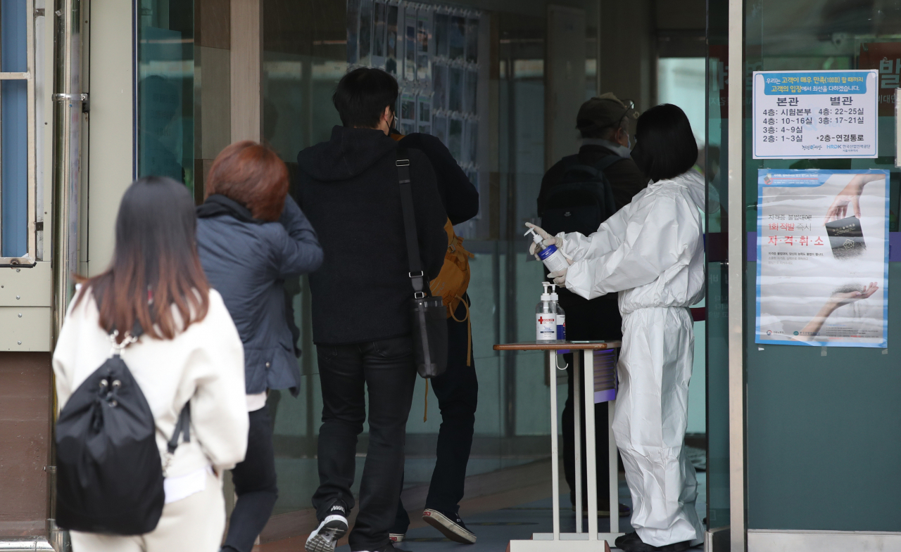 공인중개사 자격시험장 모습 [연합]