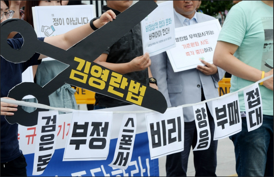 [뉴시스]