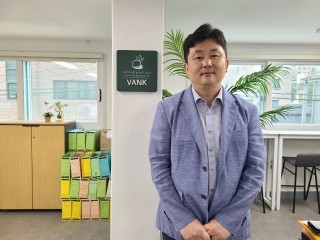 Promoting ‘pure Korean’ in the online era through names