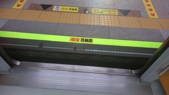 어린이가 빠진 서울지하철 3호선 충무로역 승강장 틈. [독자 제공·연합뉴스]